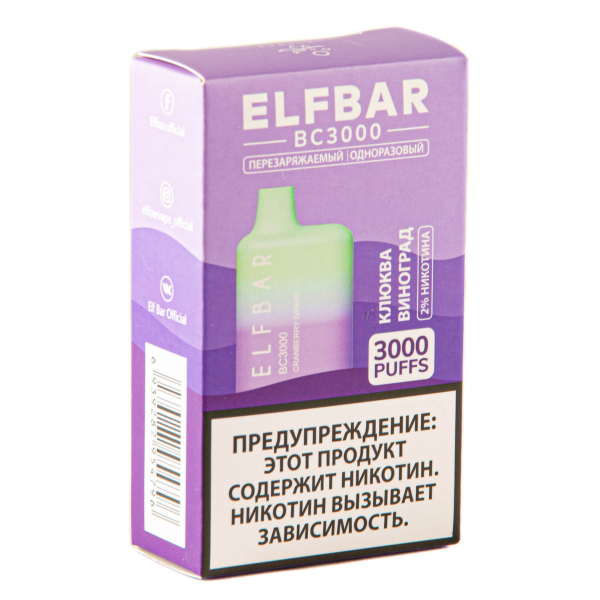 ELF BAR Cranberry Grape (3000 затяжек) 20 мг в Мурманске