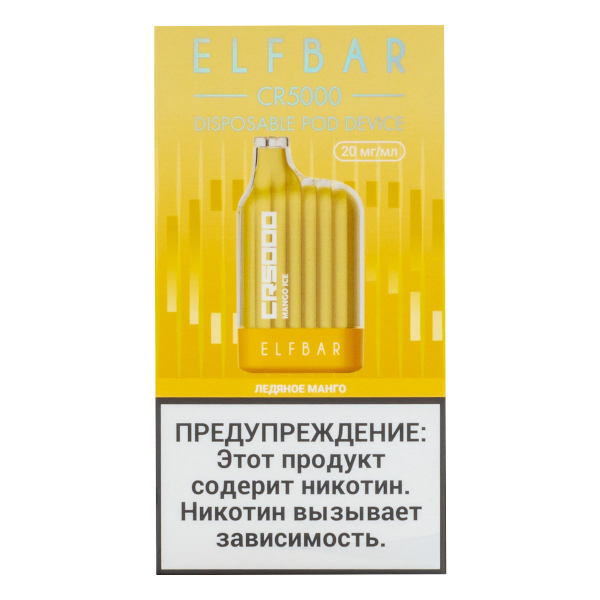 ELF BAR CR Ледяное манго (5000 затяжек) 20 мг в Мурманске