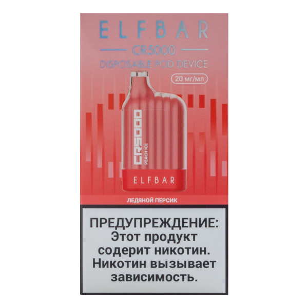 ELF BAR CR Ледяной персик (5000 затяжек) 20 мг в Мурманске