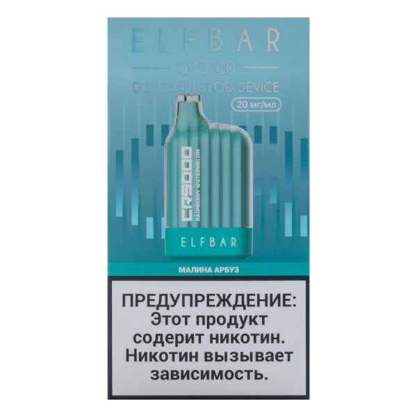 ELF BAR CR Малина арбуз (5000 затяжек) 20 мг в Мурманске