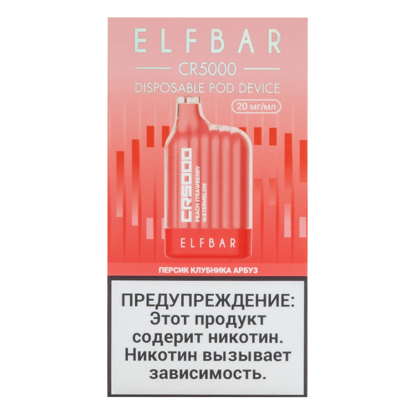 ELF BAR CR Персик клубника арбуз (5000 затяжек) 20 мг в Мурманске