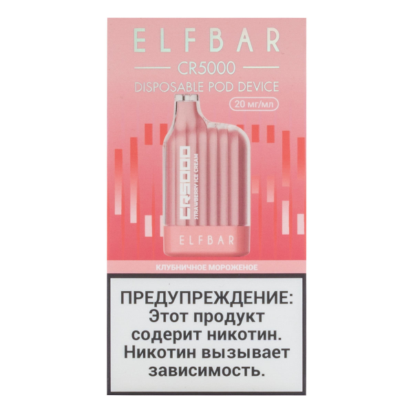 ELF BAR CR Клубничное мороженое (5000 затяжек) 20 мг в Мурманске