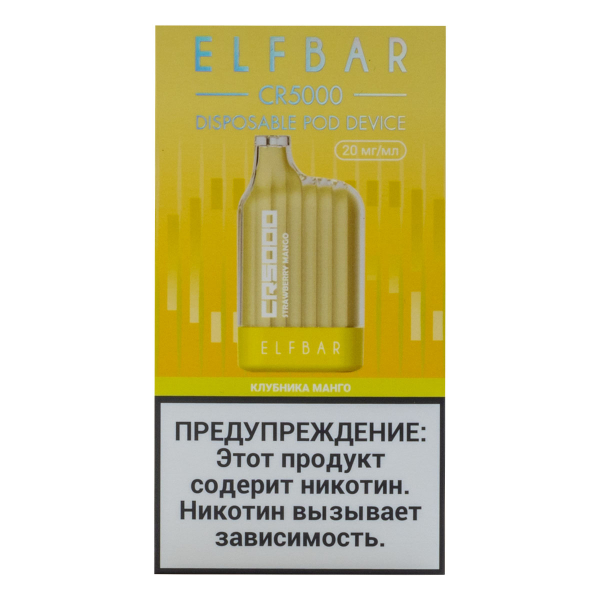 ELF BAR CR Клубника манго (5000 затяжек) 20 мг в Мурманске