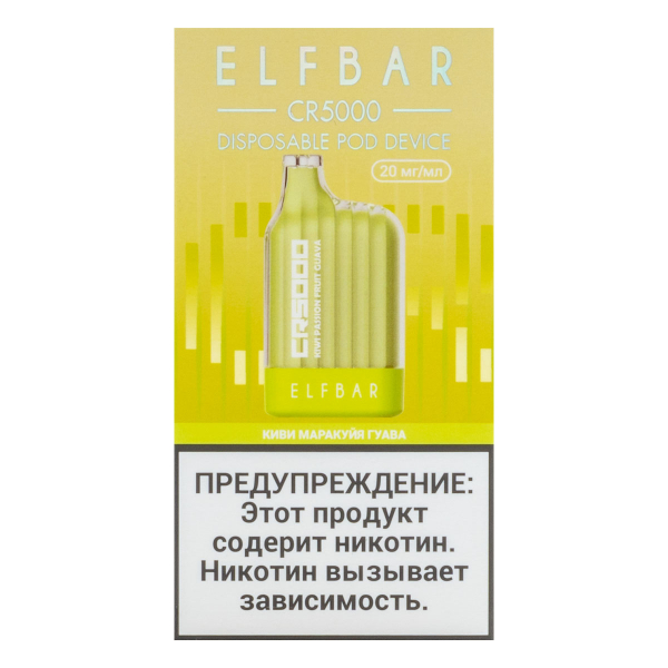 ELF BAR CR Киви маракуйя гуава (5000 затяжек) 20 мг в Мурманске