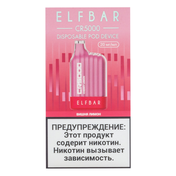 ELF BAR CR Вишня лимон (5000 затяжек) 20 мг в Мурманске