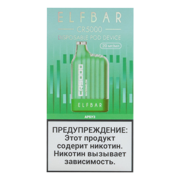 ELF BAR CR Арбуз (5000 затяжек) 20 мг в Мурманске