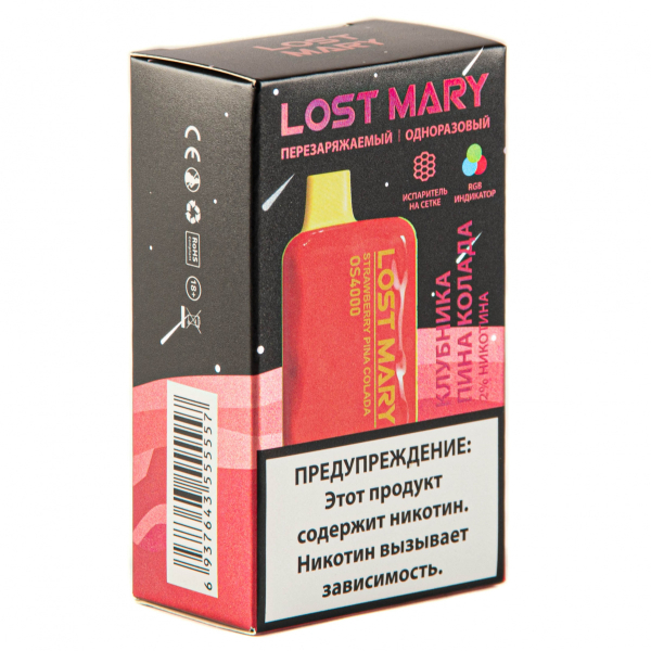 LOST MARY SPACE EDITION OS Strawberry Pina Colada 4000 затяжек 20 мг в Мурманске