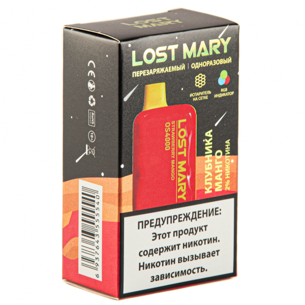 LOST MARY SPACE EDITION OS Strawberry Mango 4000 затяжек 20 мг в Мурманске