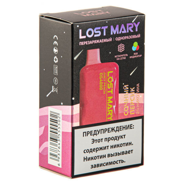 LOST MARY SPACE EDITION OS Juicy Peach 4000 затяжек 20 мг в Мурманске