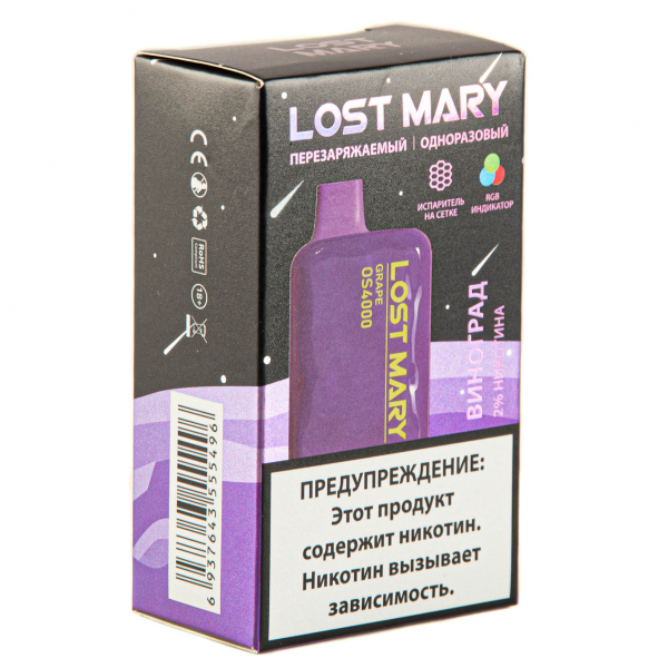 LOST MARY SPACE EDITION OS Grape 4000 затяжек 20 мг в Мурманске