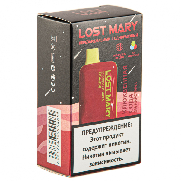 LOST MARY SPACE EDITION OS Cranberry Soda 4000 затяжек 20 мг в Мурманске