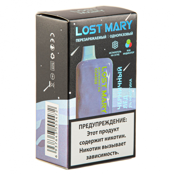 LOST MARY SPACE EDITION OS Blueberry Ice 4000 затяжек 20 мг в Мурманске