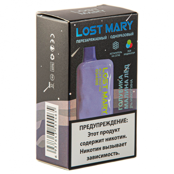 LOST MARY SPACE EDITION OS Blue Razz Ice 4000 затяжек 20 мг в Мурманске