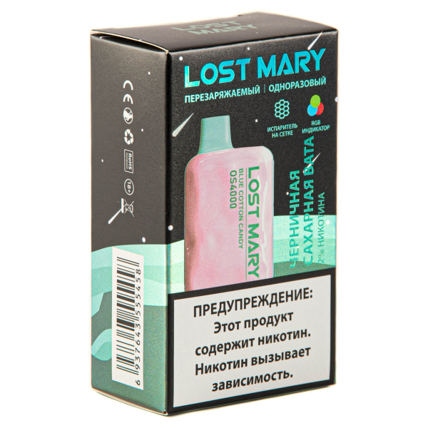 LOST MARY SPACE EDITION OS Blue Cotton Candy 4000 затяжек 20 мг в Мурманске