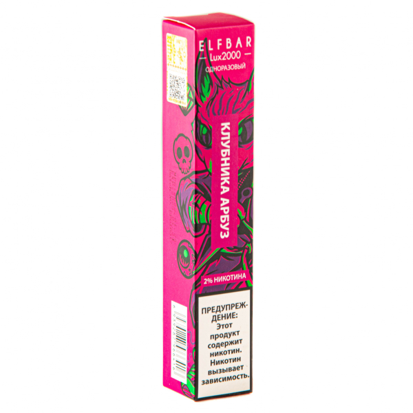 ELF BAR LUX Strawberry Watermelon (2000 затяжек) 20 мг в Мурманске