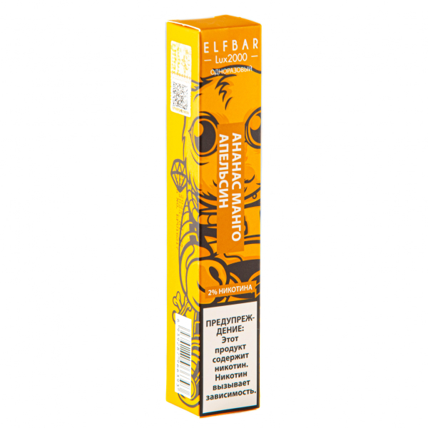 ELF BAR LUX Pineapple Mango Orange (2000 затяжек) 20 мг в Мурманске
