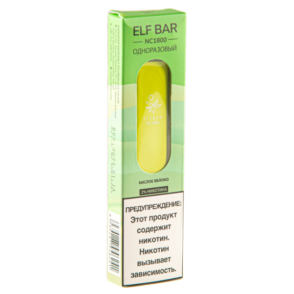 ELF BAR NC Sour Apple (1800 затяжек) 20 мг в Мурманске