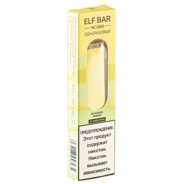 ELF BAR NC Banana Milk (1800 затяжек) 20 мг в Мурманске