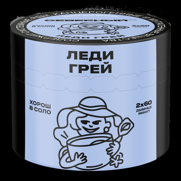 Табак Северный Леди Грей  40 грамм в Мурманске