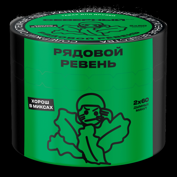 Табак Северный Рядовой ревень  40 грамм в Мурманске