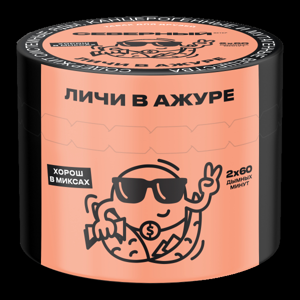 Табак Северный Личи в ажуре  40 грамм в Мурманске