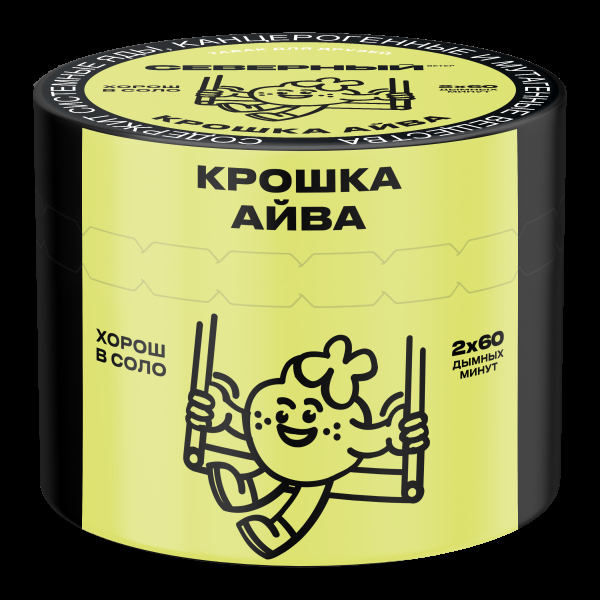 Табак Северный Крошка айва  40 грамм в Мурманске
