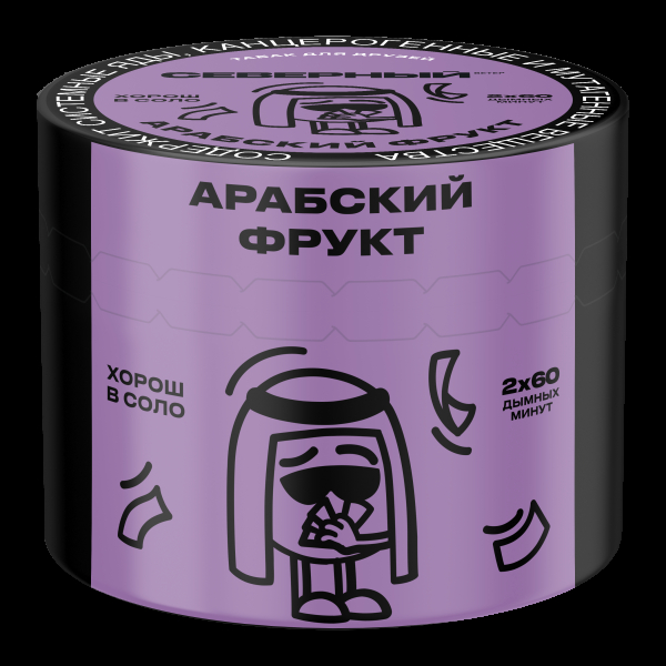 Табак Северный Арабский фрукт  40 грамм в Мурманске