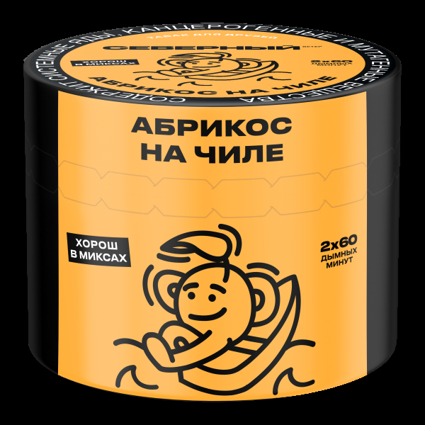 Табак Северный Абрикос на чиле  40 грамм в Мурманске