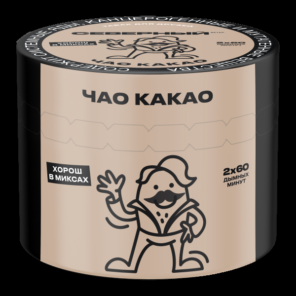Табак Северный Чао какао  40 грамм в Мурманске