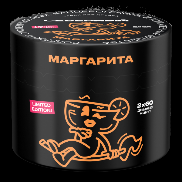 Табак Северный Маргарита  40 грамм в Мурманске