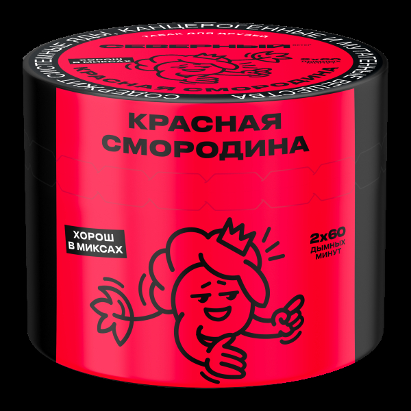 Табак Северный Красная смородина  40 грамм в Мурманске