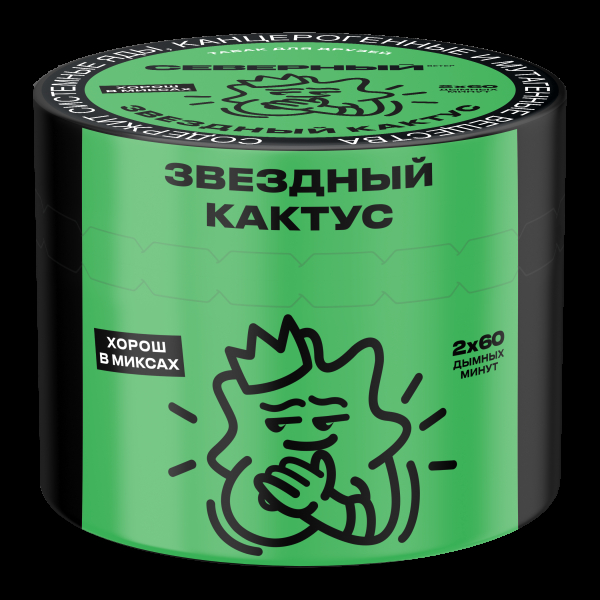 Табак Северный Звёздный кактус  40 грамм в Мурманске