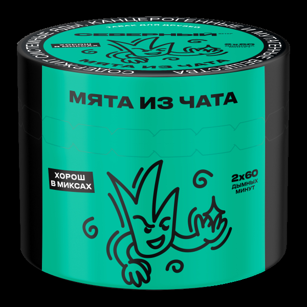 Табак Северный Мята из чата  40 грамм в Мурманске