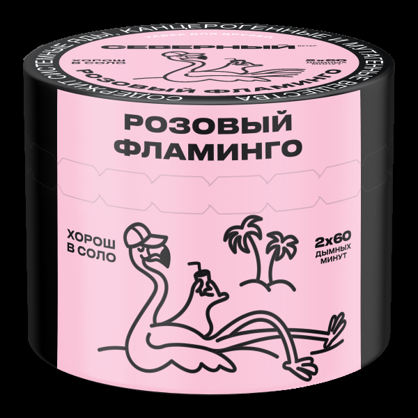 Табак Северный Розовый фламинго  40 грамм в Мурманске
