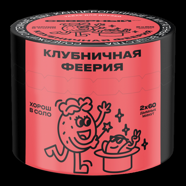 Табак Северный Клубничная феерия  40 грамм в Мурманске