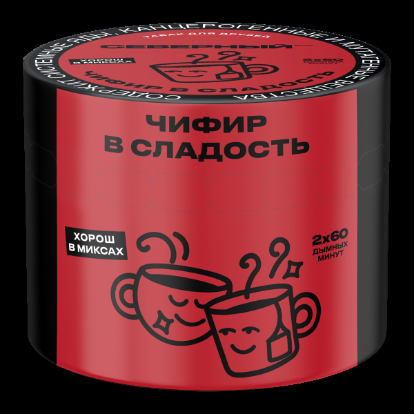 Табак Северный Чифир в сладость  40 грамм в Мурманске