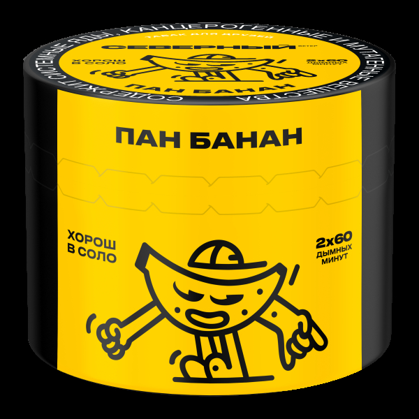 Табак Северный Пан банан  40 грамм в Мурманске