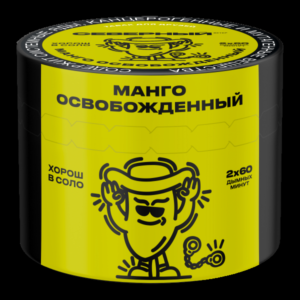 Табак Северный Манго освобождённый  40 грамм в Мурманске