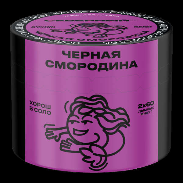 Табак Северный Черная смородина  40 грамм в Мурманске
