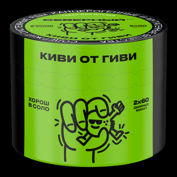 Табак Северный Киви от гиви  40 грамм в Мурманске