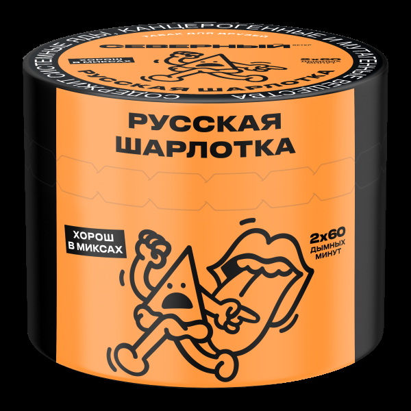Табак Северный Русская шарлотка  40 грамм в Мурманске