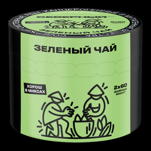 Табак Северный Зеленый чай  40 грамм в Мурманске