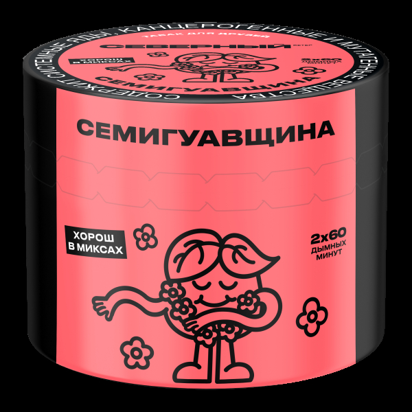 Табак Северный Семигуавщина  40 грамм в Мурманске