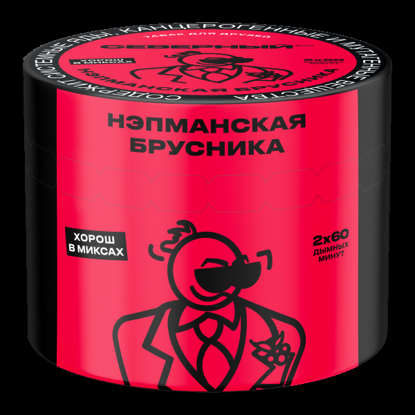Табак Северный Нэпманская брусника  40 грамм в Мурманске