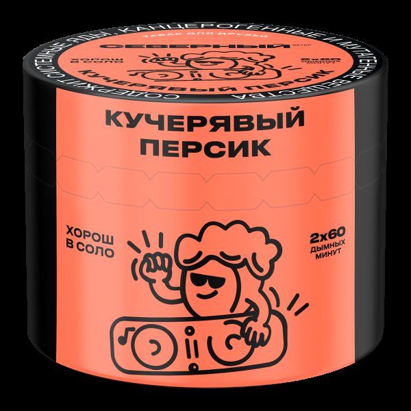 Табак Северный Кучерявый персик  40 грамм в Мурманске