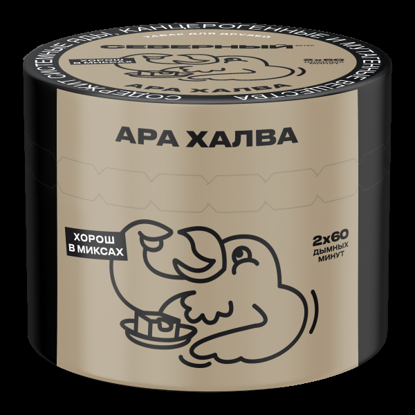 Табак Северный Ара Халва  40 грамм в Мурманске