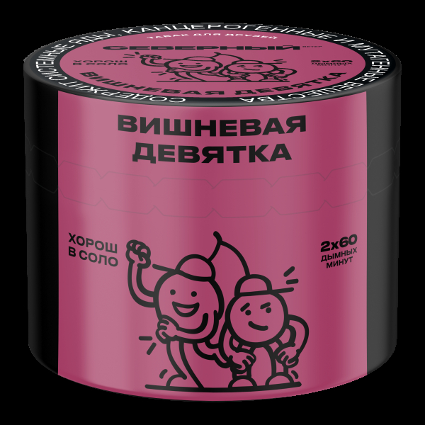 Табак Северный Вишнёвая девятка  40 грамм в Мурманске