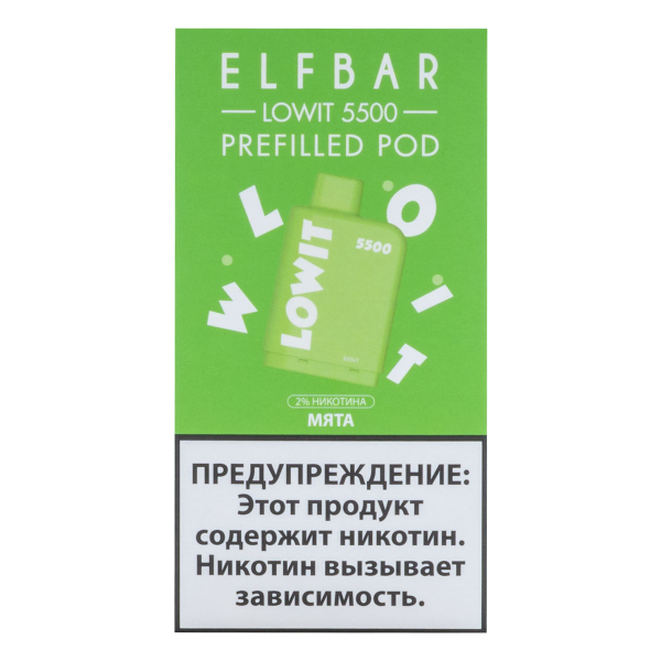 Картридж Elf Bar Lowit 5500 20 мг, 12 мл Мята в Мурманске