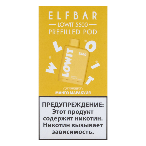 Картридж Elf Bar Lowit 5500 20 мг, 12 мл Манго маракуйя в Мурманске