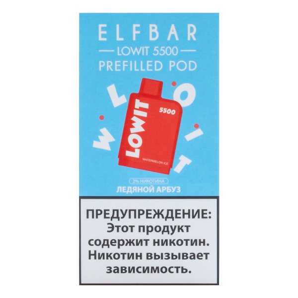 Картридж Elf Bar Lowit 5500 20 мг, 12 мл Ледяной арбуз в Мурманске